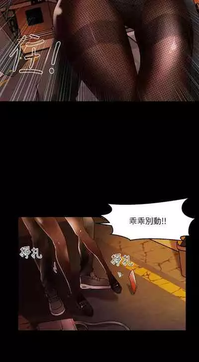 干爹我还要1-24话
