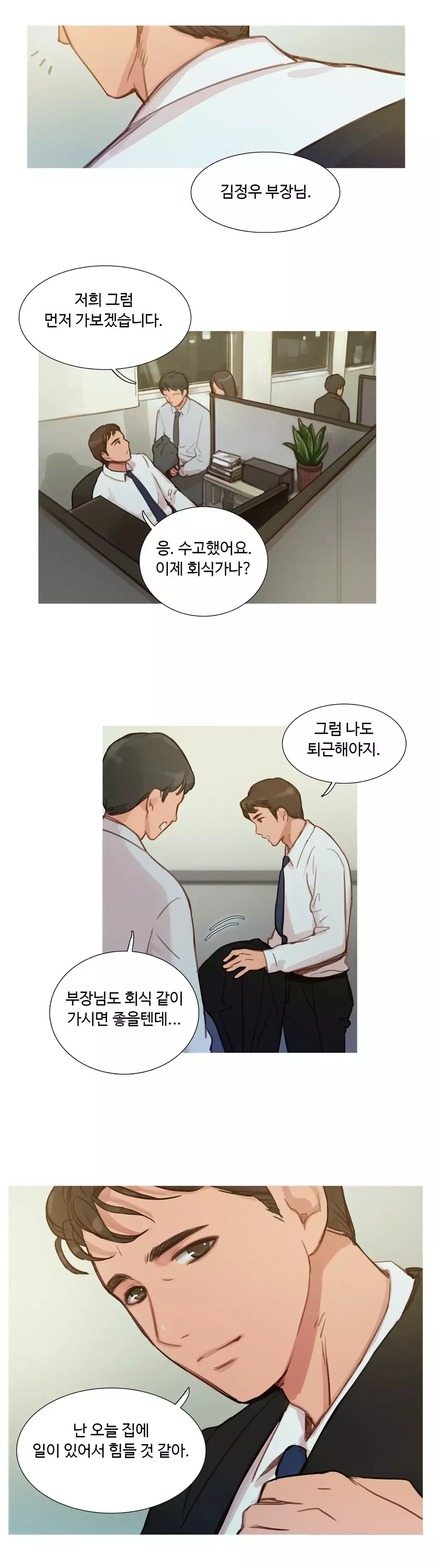 Scandal of the Witch Ch.0-34