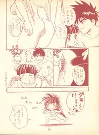 (C49) [Piyokoya (Kobayashi Hiyoko)] Piyoko no Pi Zoukan 1 - Bakuretsu! Evangeli Hunter SOS no Aoi Sora (Various)