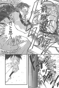 (C78) [Syunkasyuutou Iinkai (Mangetsu Pon)] Hadashi de Futatsu (+1) Musubi no Onnanoko (Mitsudomoe)