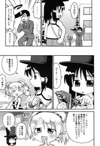 Hin-nyu v45 - Hin-nyu Hakurankai