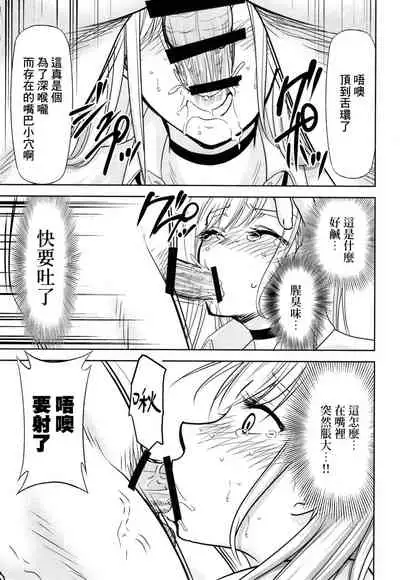 [Studio KIMIGABUCHI (Kimimaru)] Sono Bisque Doll wa Uri o Suru | 換裝娃娃販賣中 (Sono Bisque Doll wa Koi o Suru) [Chinese] [基德漢化組] [Digital]