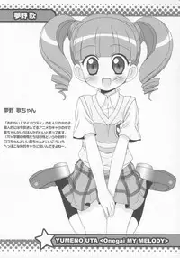 [Furaipan Daimaou] - Anieromix 001