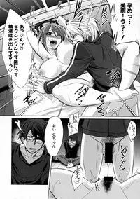 COMIC Shingeki 2016-07