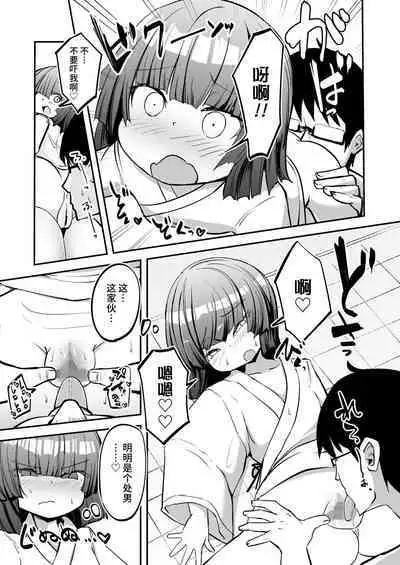 Oshiete Kureha-san 1+2