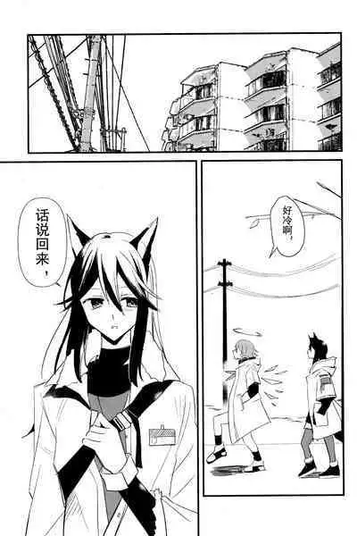 ANTI TEDDY | 反抗泰迪