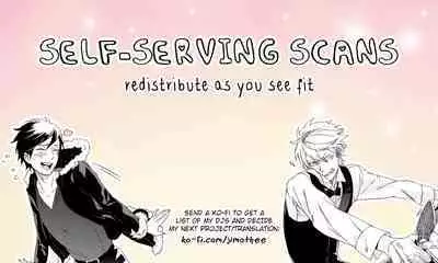 (SC48) [32RM (Mitsuru)] Uchi no Buka tte Dou Deshou? | I Wonder if My Subordinate is Really Normal? (DURARARA!!) [English] [Jimothy]