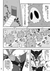 [悶え死ね!!!] 想像と拷問