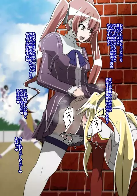 サテラ発売開始記念