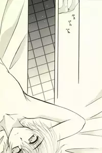 [NANASHINO (mura.)] CHILD PLAY (CODE GEASS: Lelouch of the Rebellion)