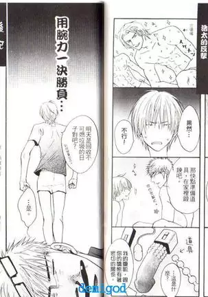 Punch | 直擊妳心