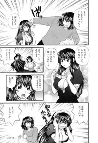 [Hirose Miho] Ojou-sama to Umi no Labyrinth - A signorina and sea of the labyrinth