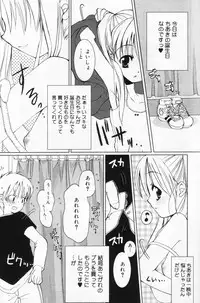 [Anthology] Hinakan 9