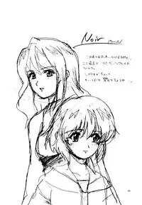 (C62) [Minirebe. (Various)] Marshmallow Honeymoon (Mahoromatic)