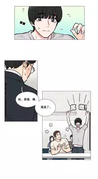 [The Jinshan] Sadistic Beauty Ch.1-22 [Chinese] [17汉化]