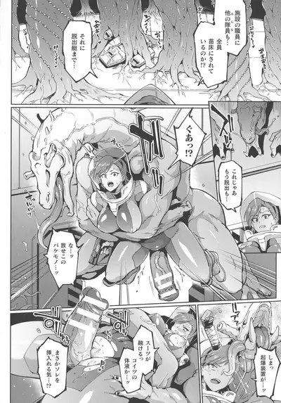 Comic Unreal The Best Ningen Bokujou Collection