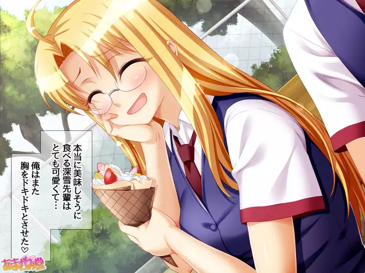 Soap Iin no Miyuki Senpai Tengai Date Hen Ch. 1-8