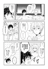 [Wacoco Waco] Ore to Aitsu no Jikangai xx [Digital]