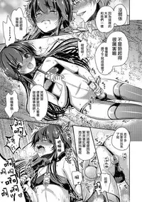 [Dynamite Moca] Bokura no Himitsu (Otokonoko Heaven's Door 5) [Chinese] [瑞树汉化组] [Digital]