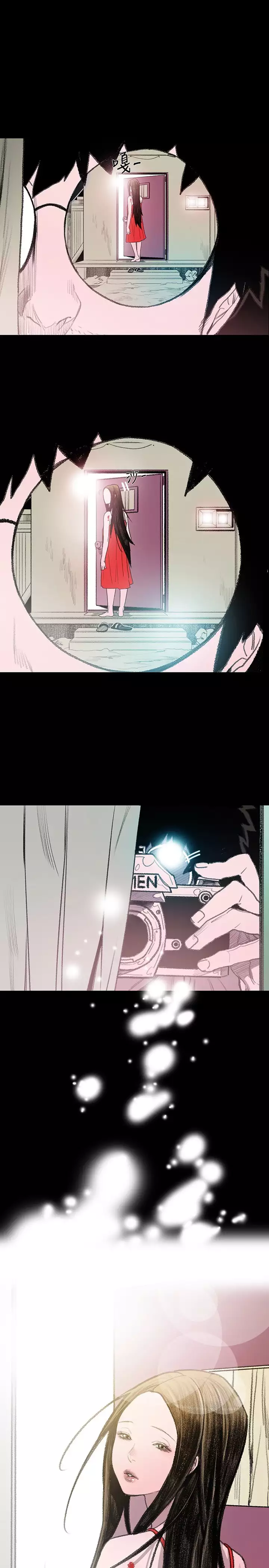 min xi 敏希 ch.1~3 中文