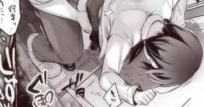 なおちゃんの本番だけ見たい人