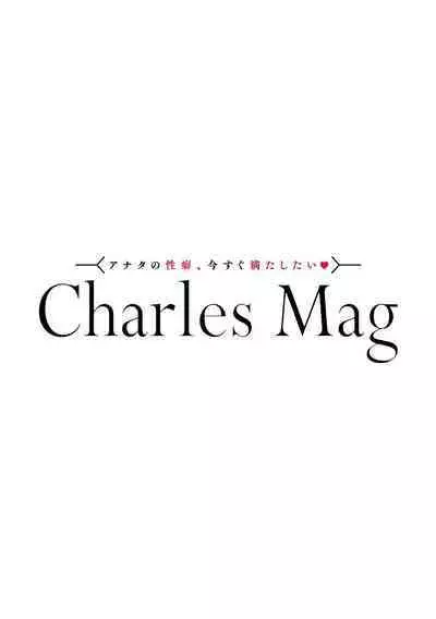 [Nola Obake] Yameru Toki mo, Sukoyakanaru Toki mo, | 无论疾病、还是健康 #4-6 + P站番外插图 + 番外合集1-2[Chinese] [Digital]