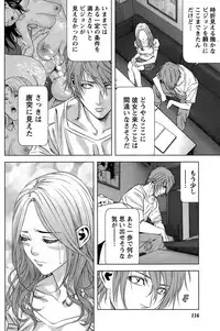 Monthly Vitaman 2015-12