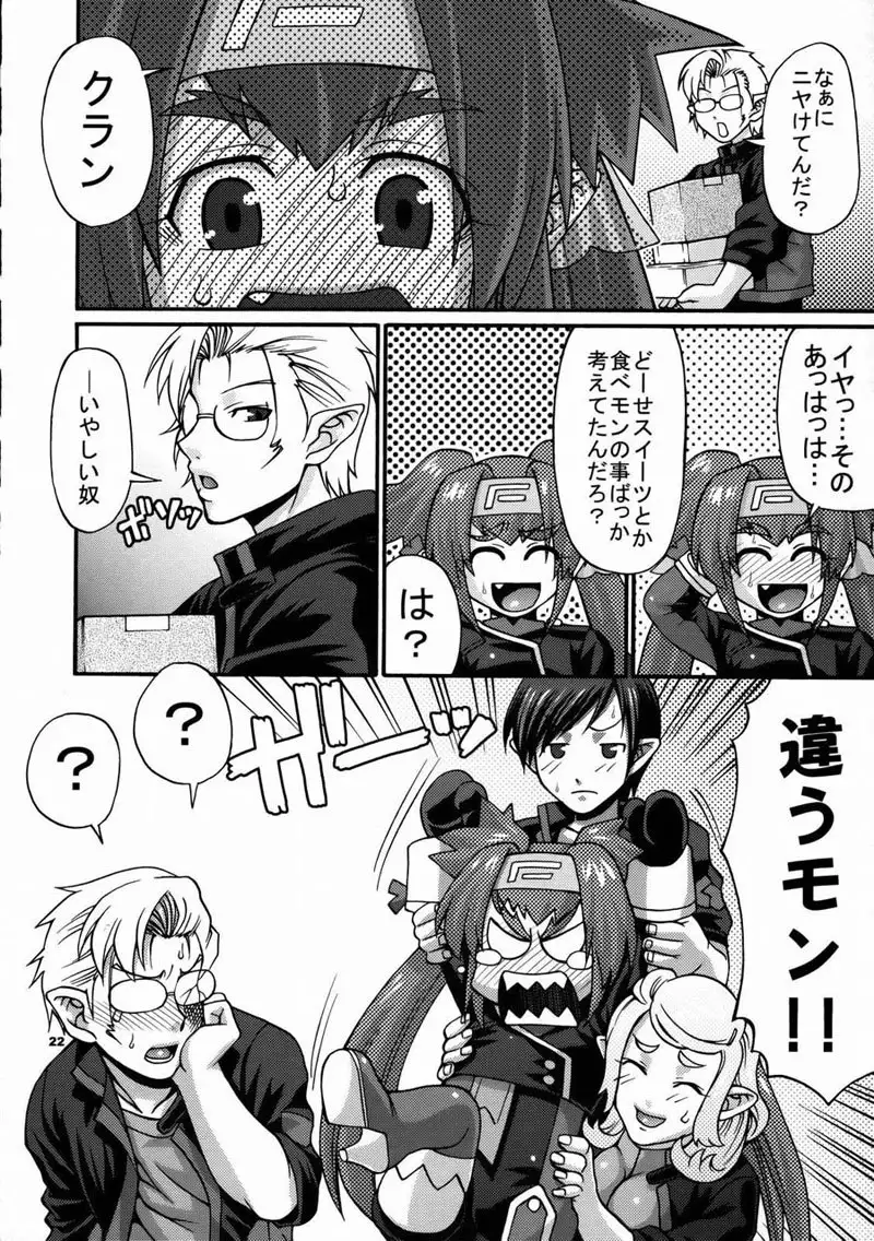 Macross Frontier - Hi-SICS02