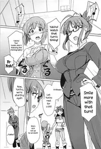 (C94) [Suimitsutou Koubou (Momo no Suidousui)] YukiChinpo Futanari Yukiho to Ritsuko ga Lesson Suru Hon (THE IDOLM@STER) [English] [TreePerception]