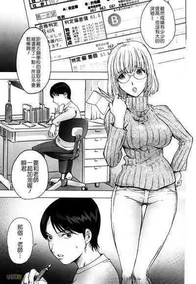 [Kon-Kit] KayaNetori Kaya-Nee Series Aizou Ban1-21th