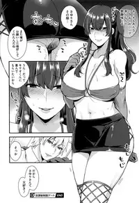 COMIC Megastore Alpha 2016-09