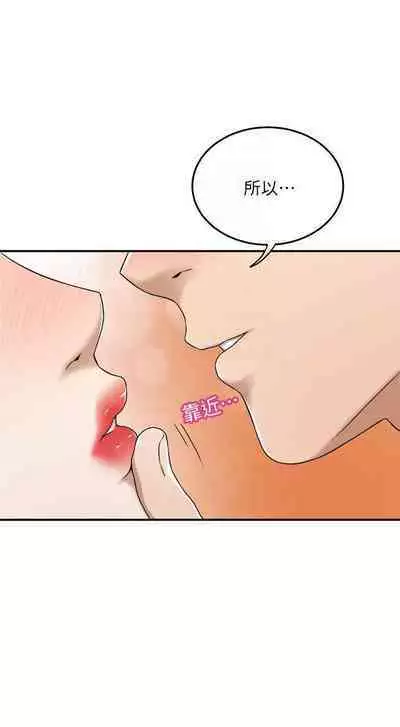 抑欲人妻41-50（完结）