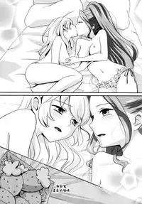 (Dokkidoki Live 7) [Furanki (NOTO)] Chocolatier (Aikatsu!) [Chinese] [沒有漢化]