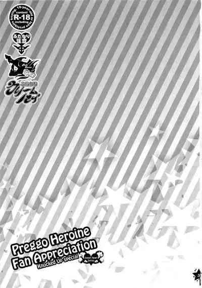 Harahara Heroine Fan Kanshasai | Exciting Heroine Appreciation-Day