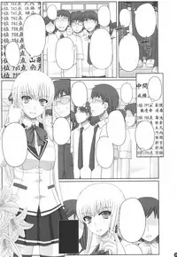 Katashibu 40-shuu + Kaijou Genteibon