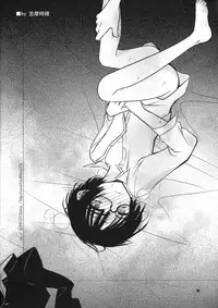 (C77) [BlueMage (Aoi Manabu)] Rakuen e no Kaidan (Rakuen Le Paradis)