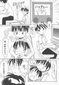 Hin-nyu v11 - Hin-nyu Kyouiku