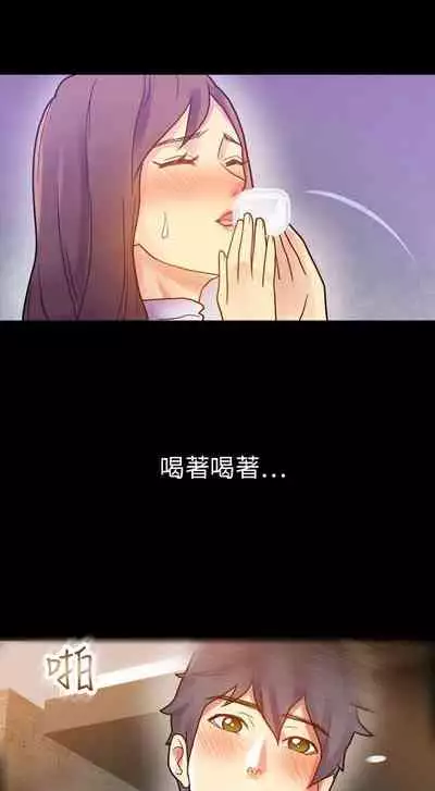 幻想中的她 1-21