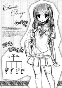 (C86) [Moco Chouchou (Hisama Kumako)] Imouto Note. [Chinese] [脸肿汉化组]