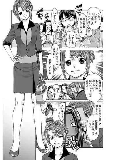 ピザッツこれくしょん : 2