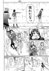 COMIC Mugen Tensei 2015-05