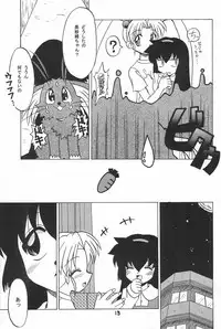 (C55) [Okosama Pancake (Alroune)] PMex.<Kanzenban>：Kyoushoujo Series (Pretty Sammy)