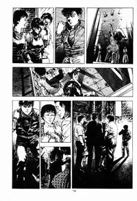 [Maeda Toshio] Chi no Wana Vol. 1