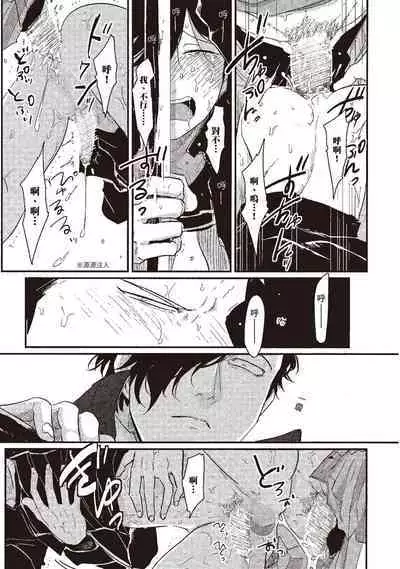 Yatamomo 1 | 八田百田 1