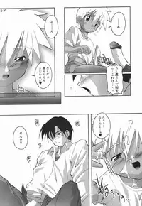 [Anthology] Koushoku Shounen no Susume 4