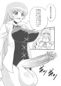 (C79) [OVing (Obui)] Hentai Sunshine (HeartCatch Precure!)