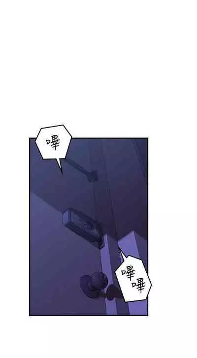 【周六更新】邻居人妻（作者：李周元 & 頸枕） 第1~48话