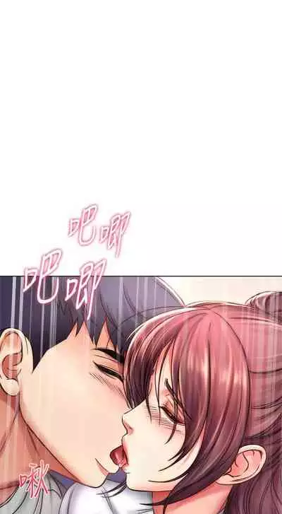 【周三连载】超市的漂亮姐姐(作者:北鼻&逃兵) 第1~50话