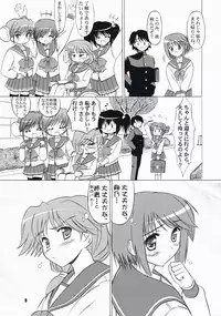 (C73) [Knights (Kishi Nisen)] komaki-ke (ToHeart 2)