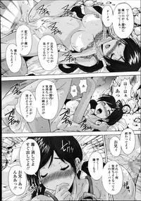 COMIC Tenma 2014-09